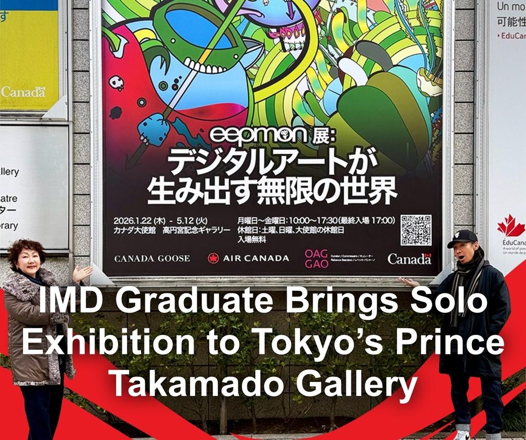 IMD Graduate Eric Chan Brings Solo Exhibition to Tokyo’s Prince